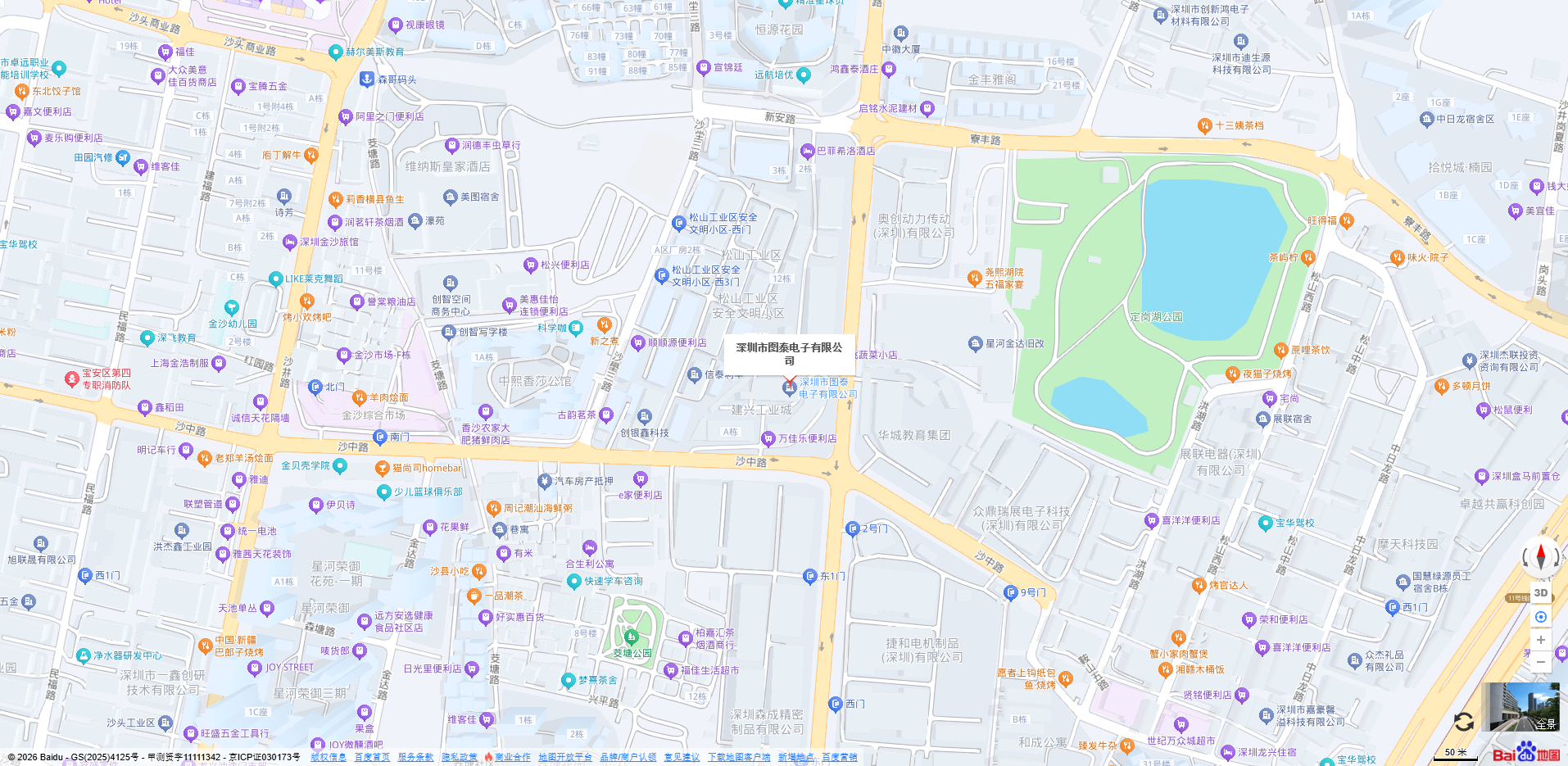深圳市宝安区沙井街道博岗社区环镇路37号建兴工业城B栋2楼